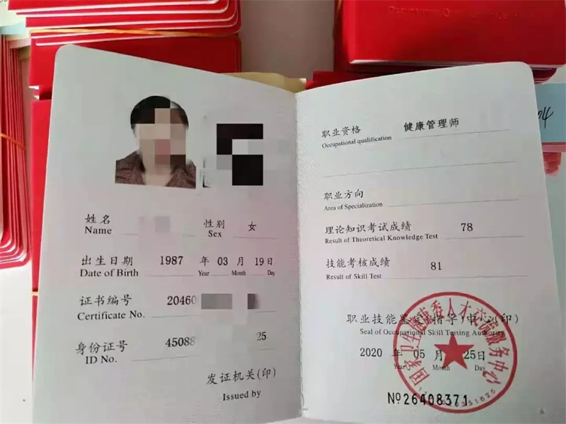 同城加急证件定制