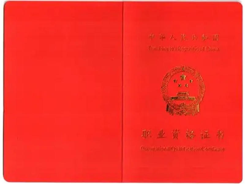 附近50/80元专业制作证件