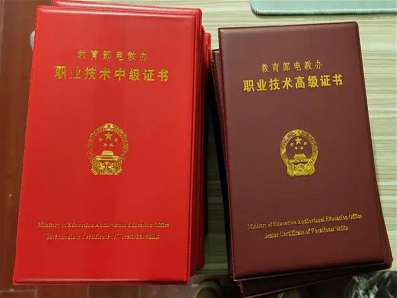 客户常见误区:关于证件制作的几个疑问解答