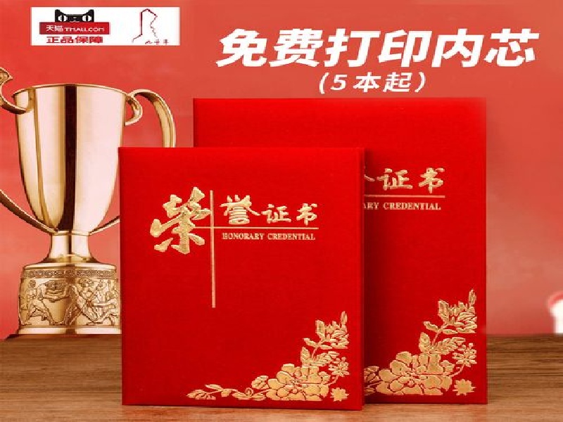 加急证件制作的流程与时间说明
