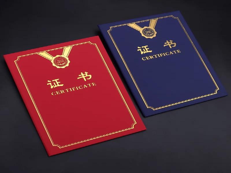 整套证照档案制作
